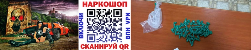 Виды наркоты Кондрово ОМГ ОМГ зеркало Галлюциногенные грибы COCAIN Альфа ПВП Меф АМФ