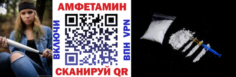 АМФ Premium Кондрово