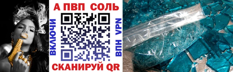APVP кристаллы  OMG ТОР  Кондрово 