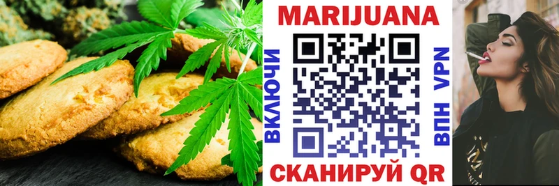 как найти закладки Кондрово Canna-Cookies конопля