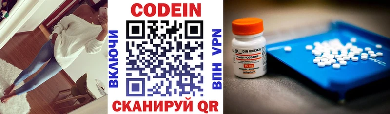 купить  сайты  Кондрово  Кодеиновый сироп Lean Purple Drank 