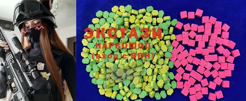 Ecstasy MDMA  купить  цена  Кондрово 