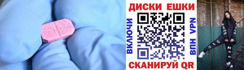 Ecstasy TESLA  закладки  Кондрово 