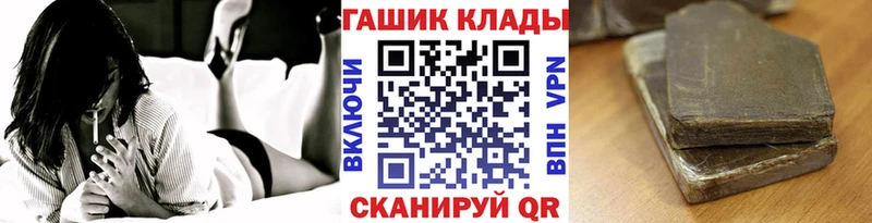 Гашиш гашик Кондрово