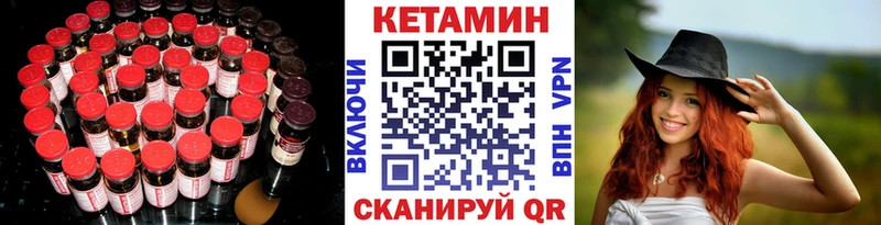 КЕТАМИН ketamine  цены наркотик  Кондрово 