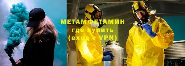 бутират Нягань