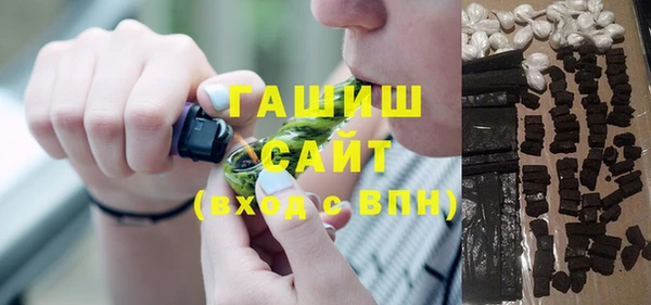 соль курить ск Нязепетровск