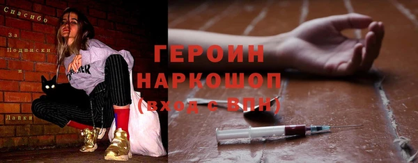 бутират Нягань