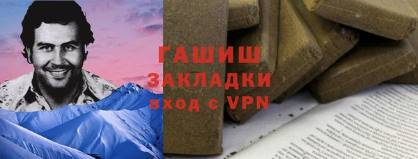 бутират Нягань