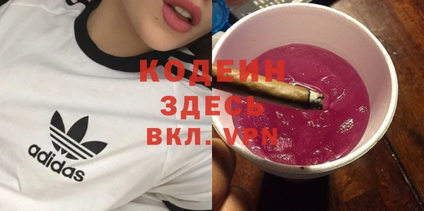 соль курить ск Нязепетровск