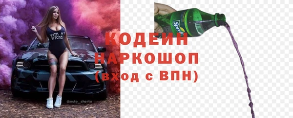 герыч Новокубанск