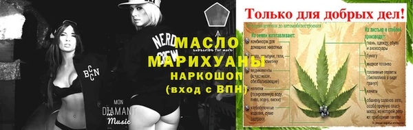 бутират Нягань