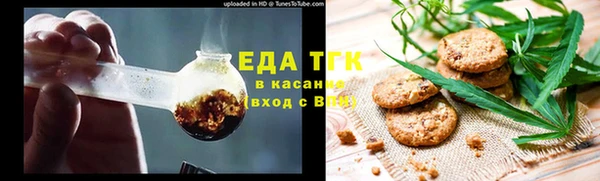соль курить ск Нязепетровск
