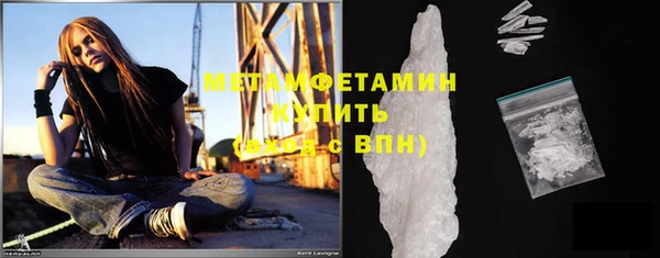 бутират Нягань