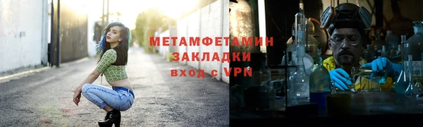 ALPHA PVP Няндома