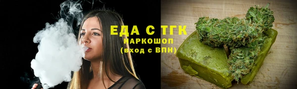 соль курить ск Нязепетровск