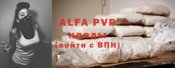 Альфа ПВП Воткинск