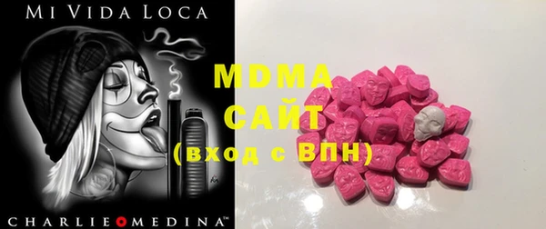 бутират Нягань