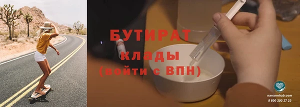 соль курить ск Нязепетровск