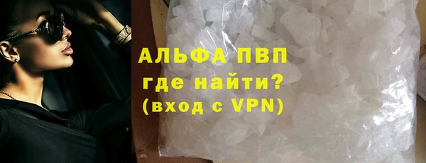 соль курить ск Нязепетровск