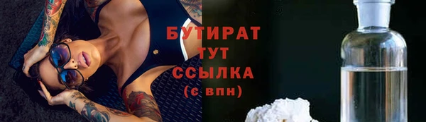 ALPHA PVP Няндома