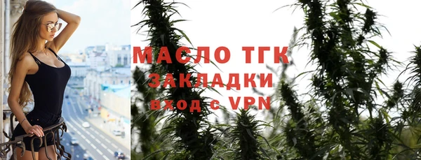 герыч Новозыбков