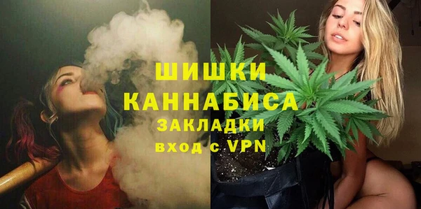 соль курить ск Нязепетровск