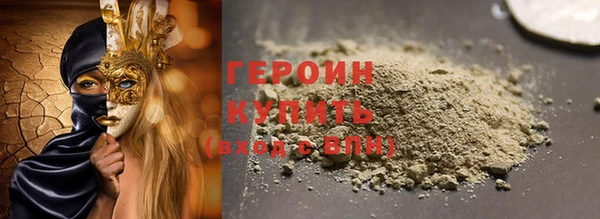 бутират Нягань