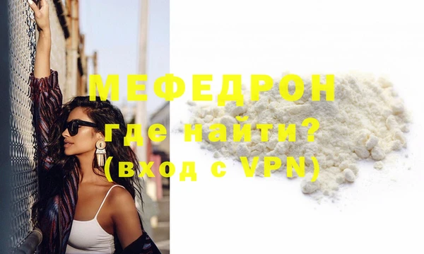 ALPHA PVP Няндома