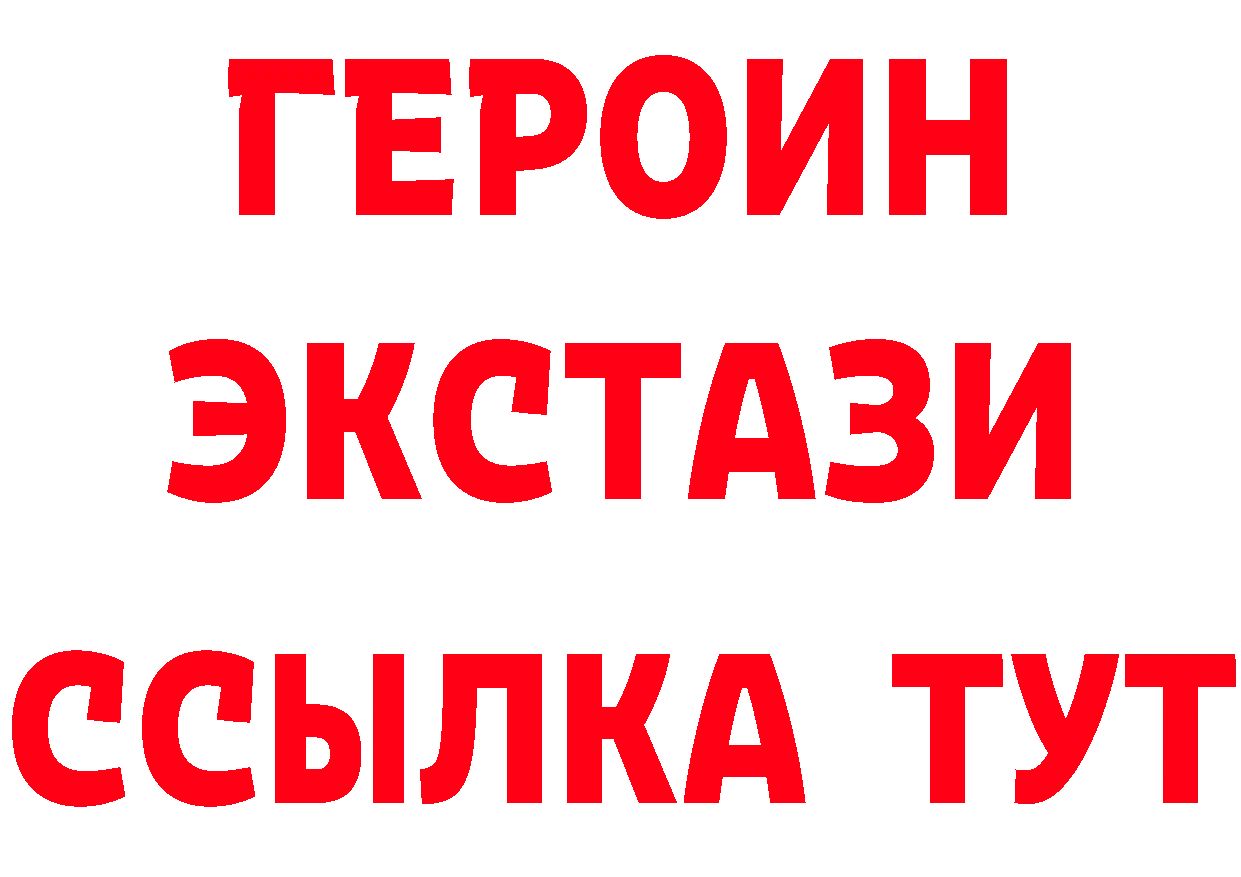 МЕТАДОН VHQ зеркало дарк нет mega Кондрово