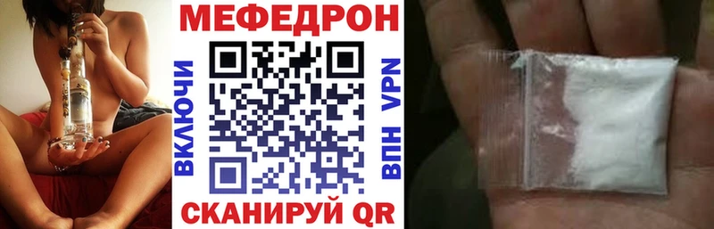 Меф кристаллы  Кондрово 