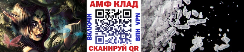МЕТАМФЕТАМИН Methamphetamine  Кондрово 