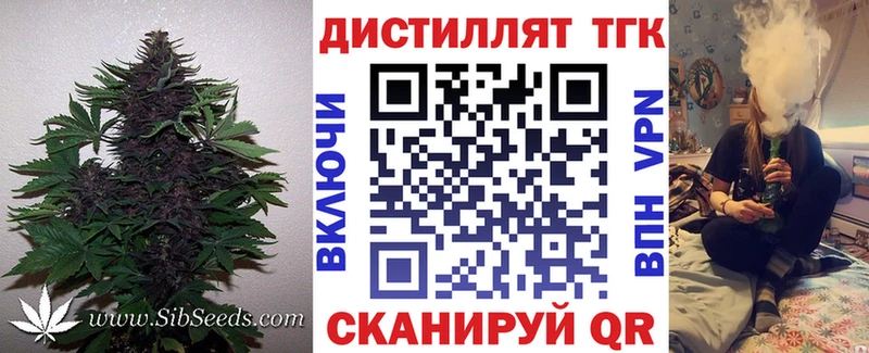 Дистиллят ТГК Wax  что такое   Кондрово 