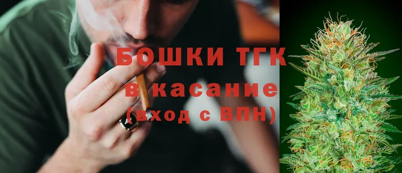 OMG как зайти  Кондрово  Каннабис Ganja 